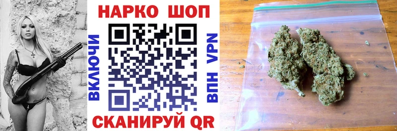 Наркошоп купить Гашиш  КОКАИН  Меф мяу мяу  Канабис  Завитинск