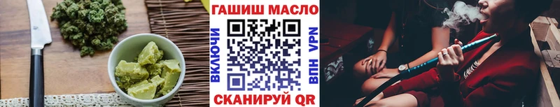 Купить где  Завитинск  Cannafood марихуана 