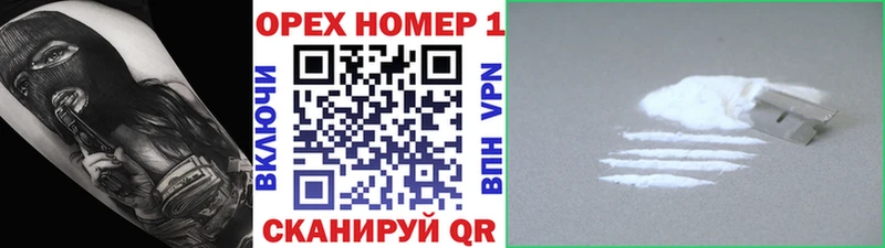 Купить где  Завитинск  COCAIN Боливия 