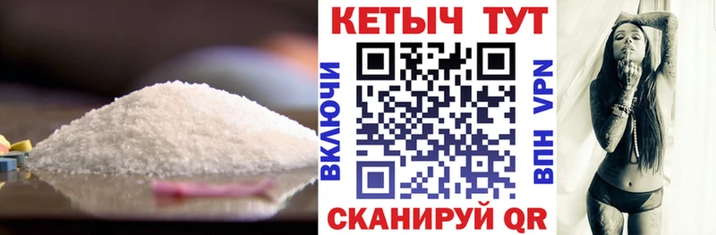 Кетамин VHQ  Купить закладки  Завитинск 