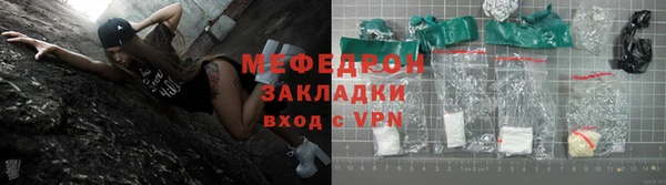 альфа пвп Карталы
