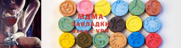 таблы Касимов
