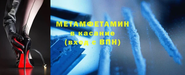тгк Каменск-Шахтинский
