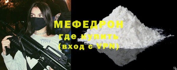 альфа пвп Карталы