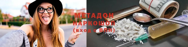 mdma Каменногорск