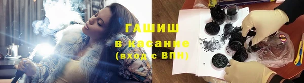 тгк Каменск-Шахтинский