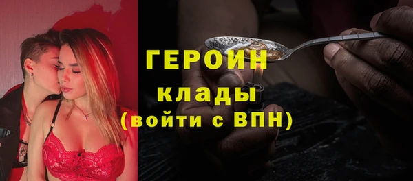 тгк Каменск-Шахтинский