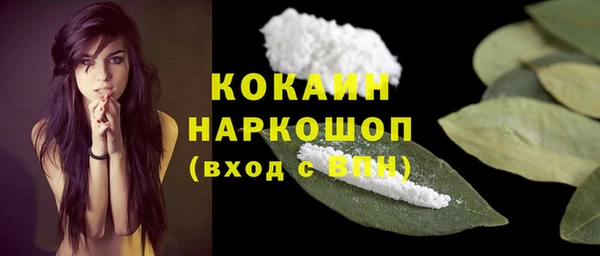 mdma Каменногорск