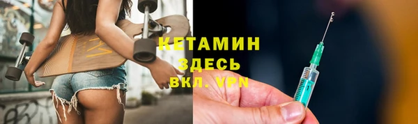 mdma Каменногорск
