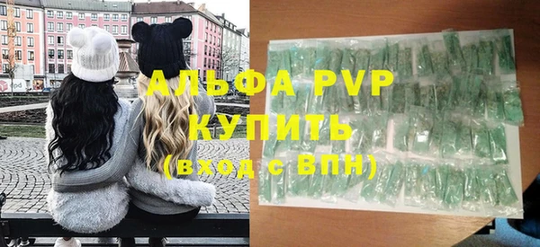 альфа пвп Карталы