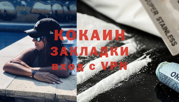 mdma Каменногорск