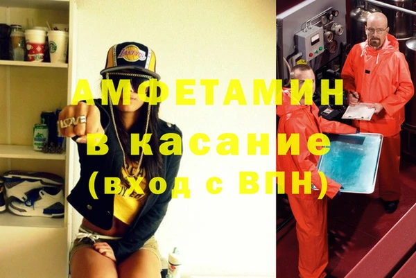 таблы Касимов