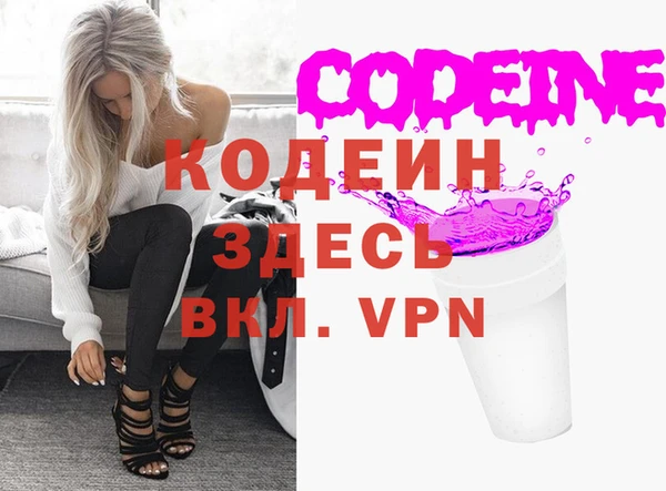 mdma Каменногорск