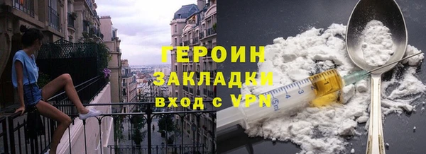 прущие грибы Каменка