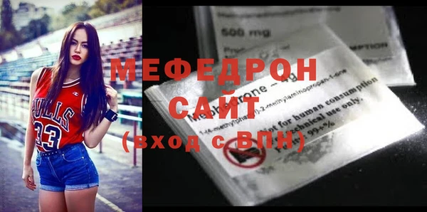 альфа пвп Карталы
