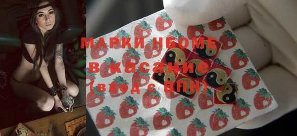 тгк Каменск-Шахтинский