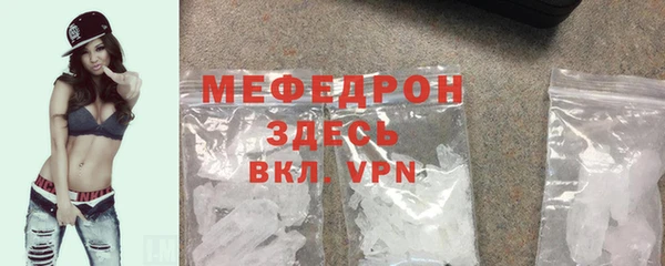 mdma Каменногорск