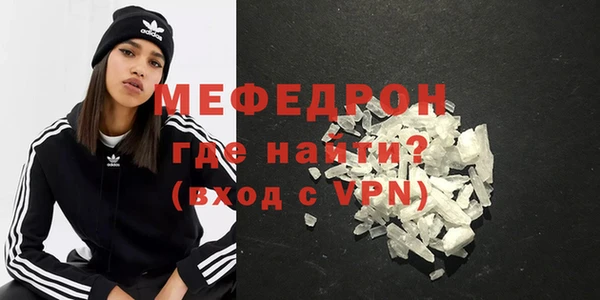 тгк Каменск-Шахтинский