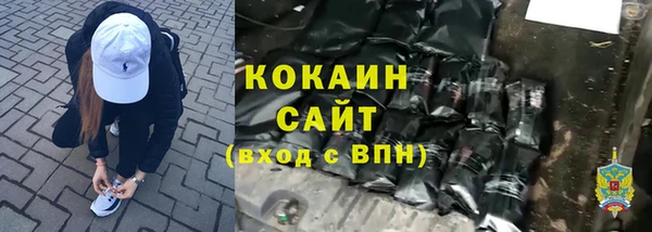 mdma Каменногорск