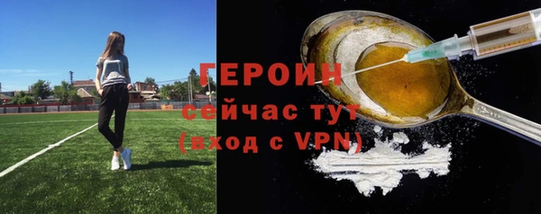 прущие грибы Каменка