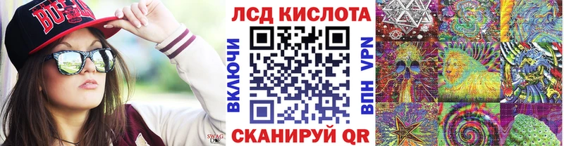 Купить закладки  Завитинск  Марки NBOMe 1500мкг 