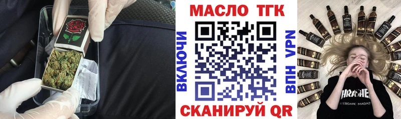 Купить где  Завитинск  Дистиллят ТГК вейп 