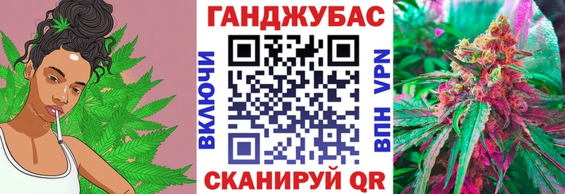 Каннабис гибрид  Купить  Завитинск 
